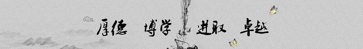 安顺智珈保温隔热材料